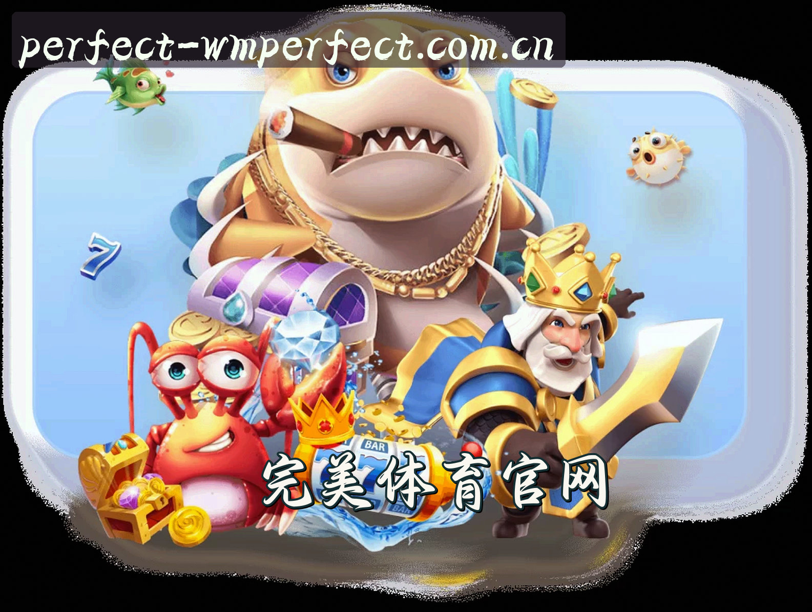 关于我们 - 完美体育APP「中国」官方网站 - WM