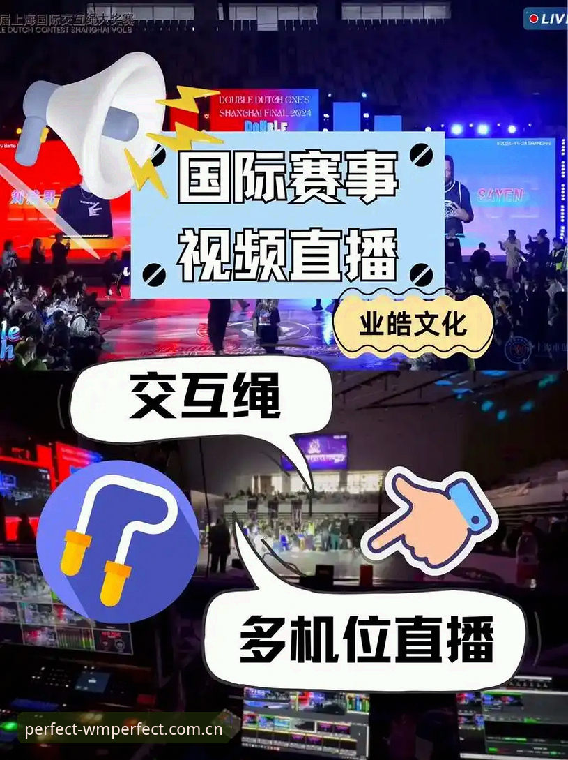 完美体育中国网站完整使用指南：从下载到登录的一站式解决方案